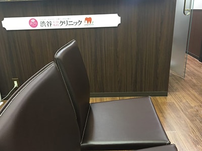 渋谷美容外科のカウンター